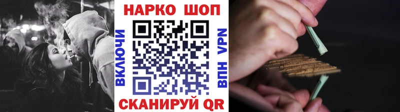 Продажа наркотиков Эртиль Конопля  КОКАИН  ГАШ  Мефедрон 
