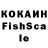 А ПВП кристаллы Gena General