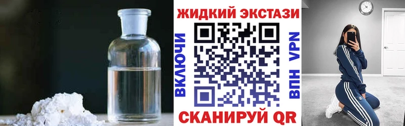 ссылка на мегу ONION  Эртиль  БУТИРАТ жидкий экстази  купить наркоту 