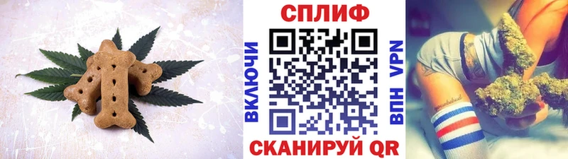 Cannafood марихуана  хочу   Эртиль 
