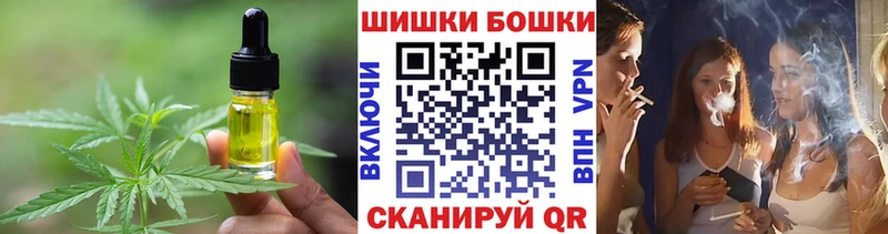 Печенье с ТГК конопля Эртиль
