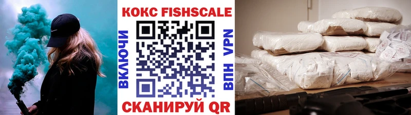 Кокаин Перу  Эртиль 