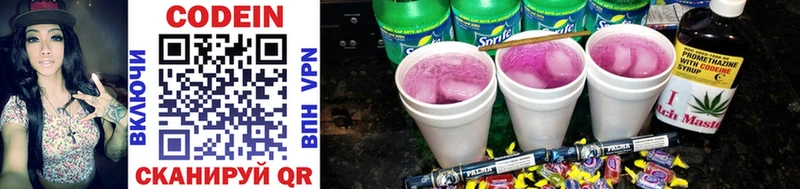 hydra ТОР  Эртиль  Кодеиновый сироп Lean Purple Drank 