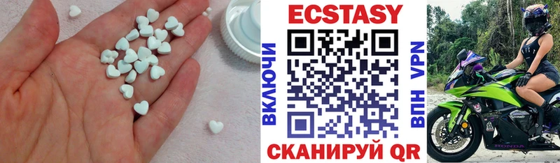 Ecstasy 300 mg  Эртиль 