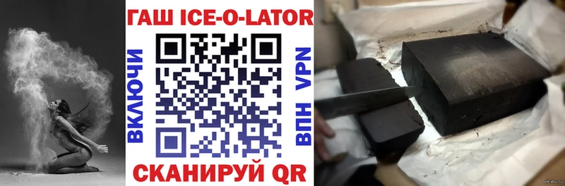 цена   Эртиль  ГАШИШ Premium 
