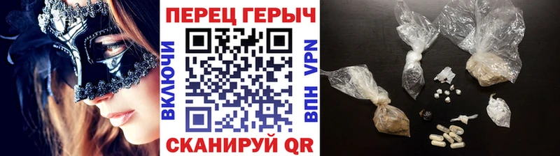 ГЕРОИН Heroin  где купить наркоту  Эртиль 