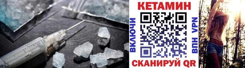 где купить   Эртиль  КЕТАМИН ketamine 