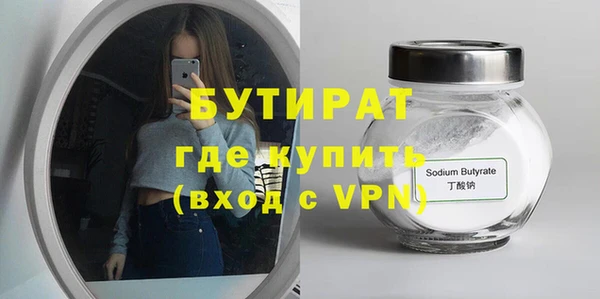 дмт Богородск
