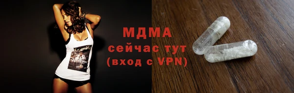 mdma Богородицк