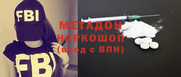 дмт Богородск