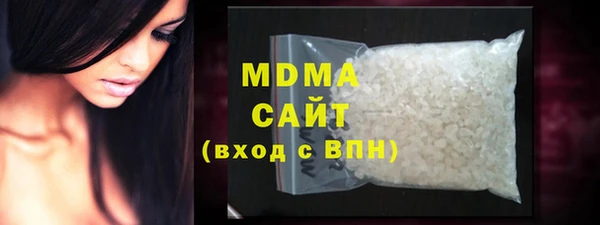 mdma Богородицк