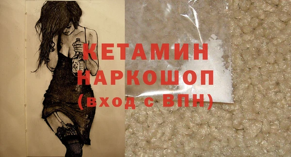 дмт Богородск