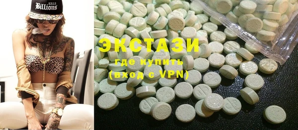 mdma Богородицк