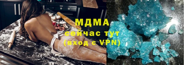 mdma Богородицк