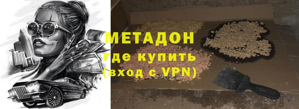 mdma Богородицк