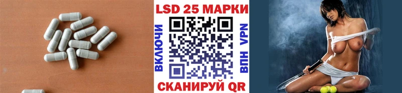 LSD-25 экстази кислота  Эртиль 