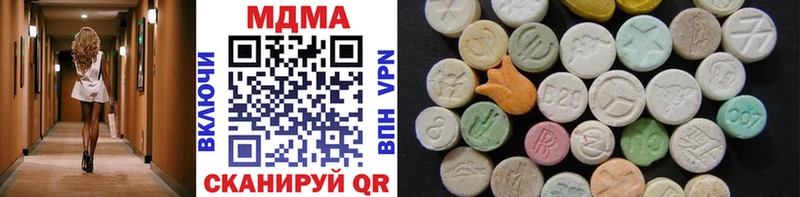 сколько стоит  Эртиль  MDMA Molly 
