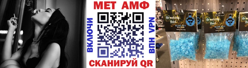 Первитин витя  Эртиль 