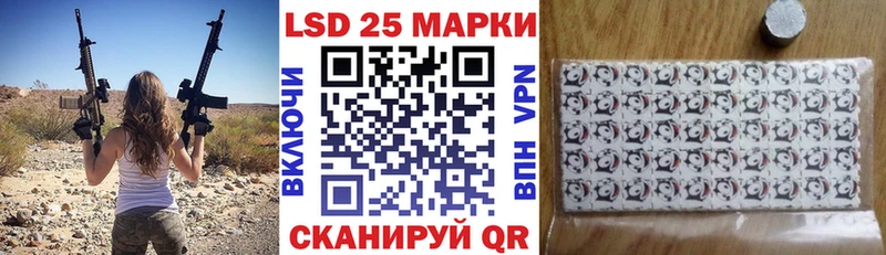 ссылка на мегу ссылка  наркота  Эртиль  Наркотические марки 1,8мг 