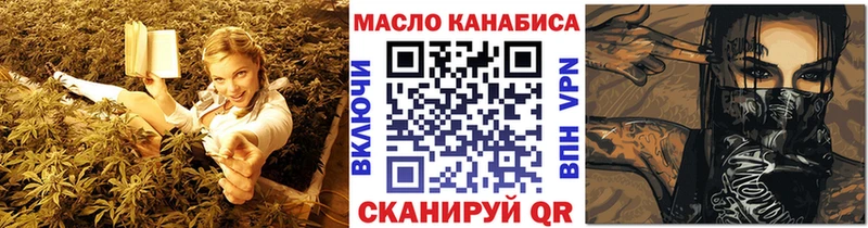 Дистиллят ТГК THC oil  купить наркоту  блэк спрут ССЫЛКА  Эртиль 