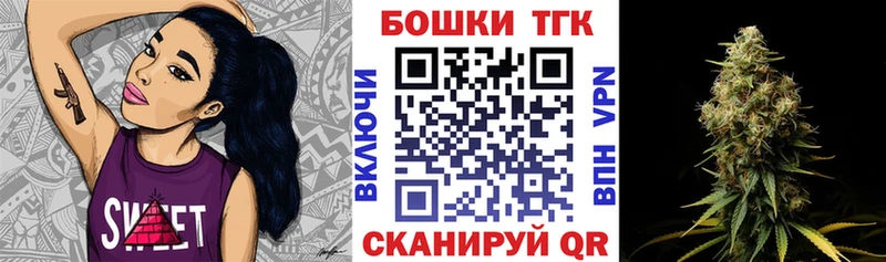 Бошки марихуана план shop Telegram Эртиль